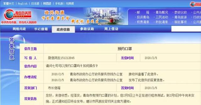 膠州最新確診事件實(shí)錄，疫情紀實(shí)與追蹤