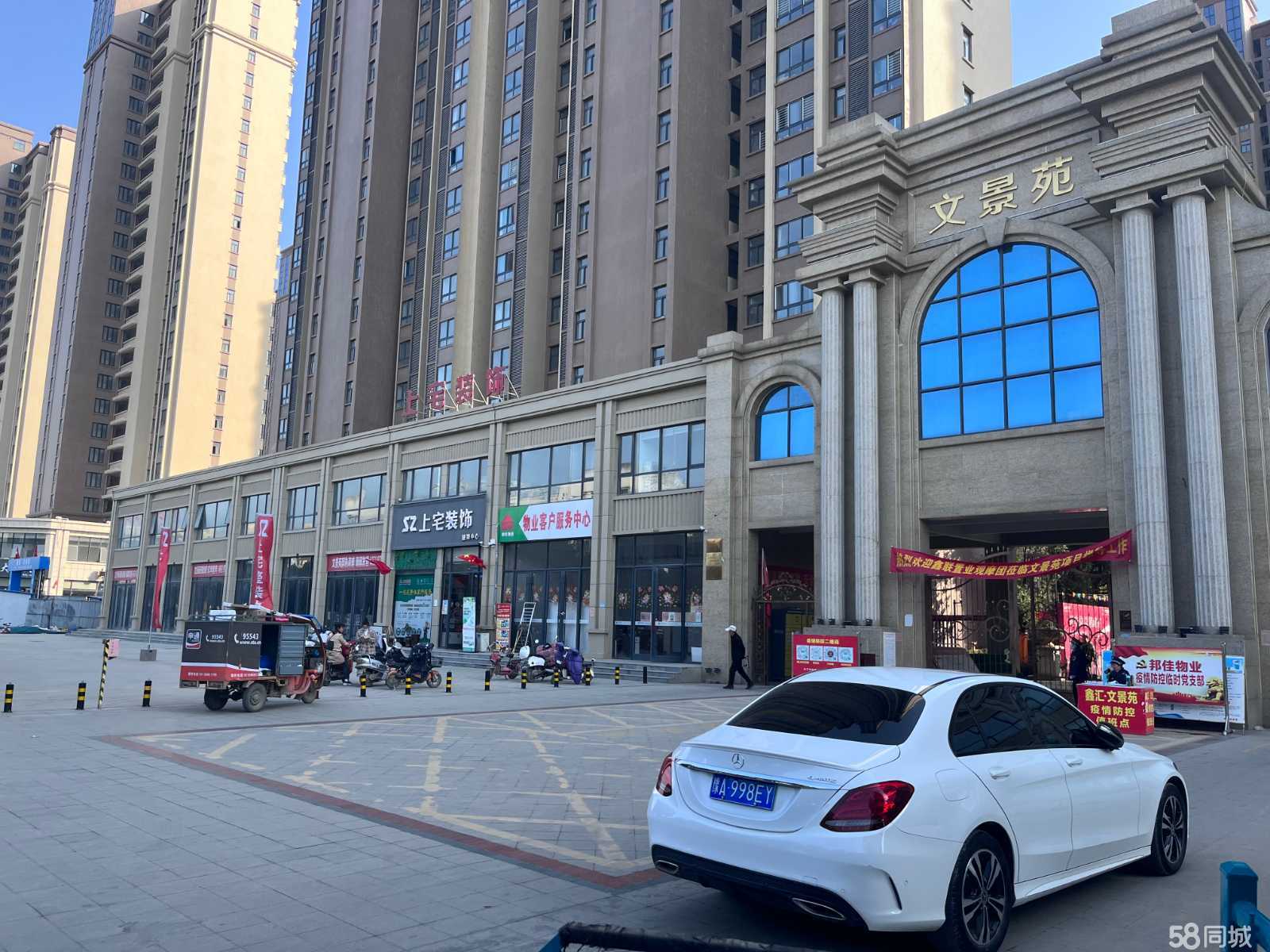 新野最新門(mén)面，學(xué)習之旅中的自信成就與變化探索