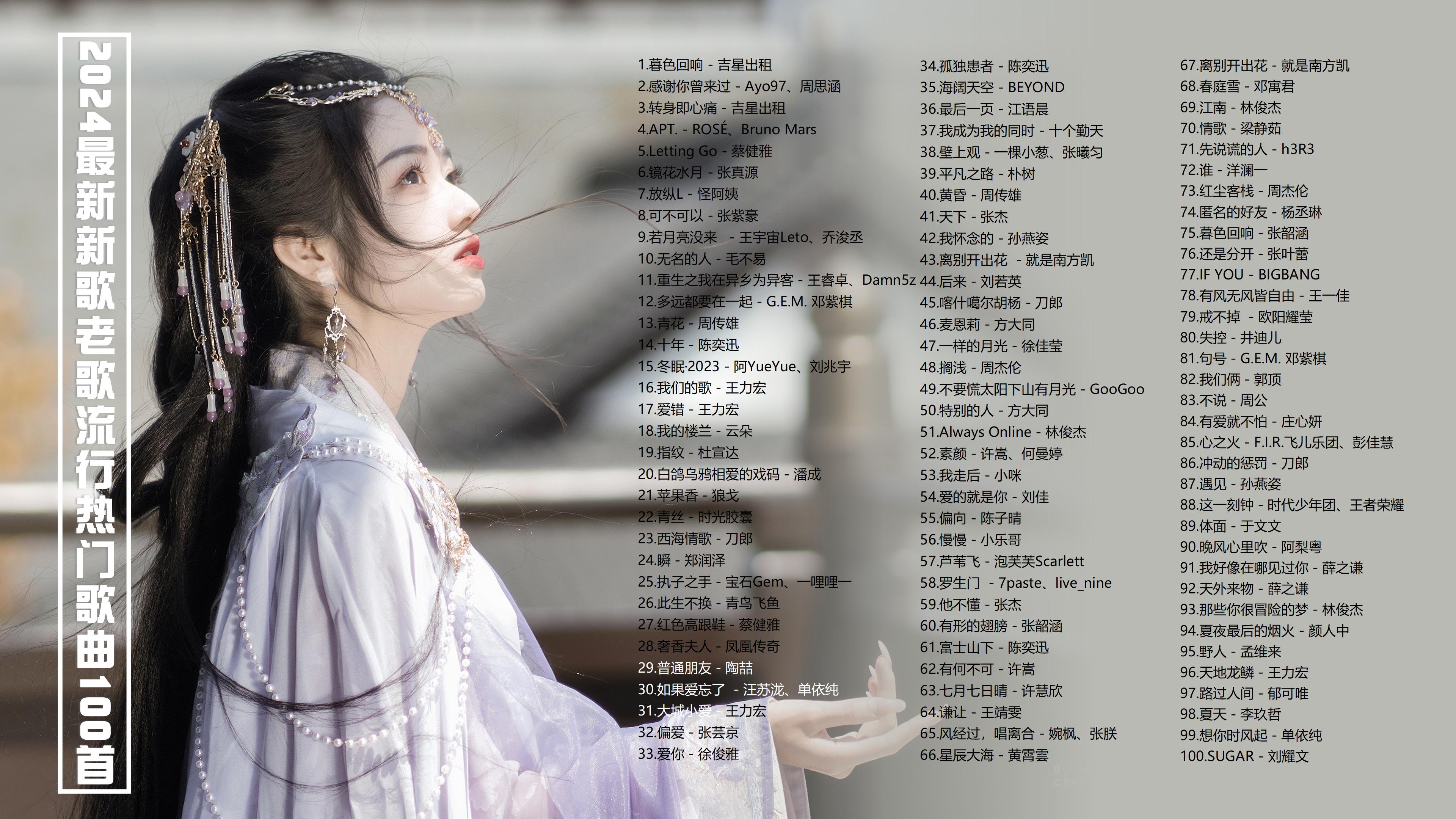 熱歌最新，小巷深處的音樂(lè )寶藏探索