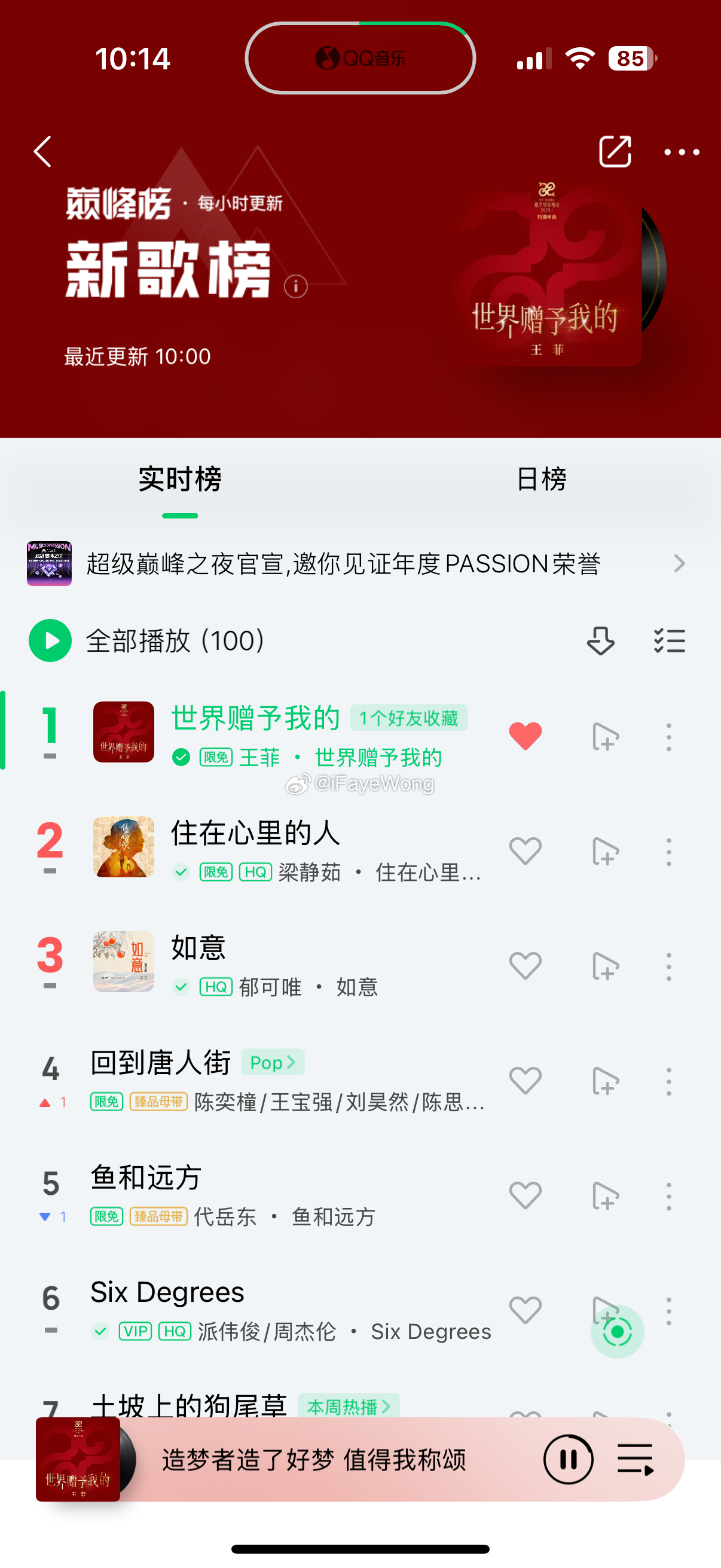 時(shí)代旋律與文化印記，最新推薦歌曲匯總