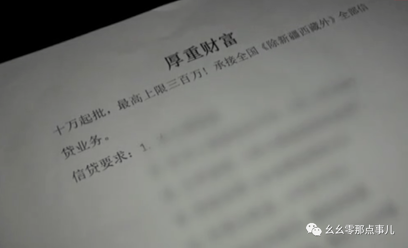 手抄貸最新動(dòng)態(tài)，深度透視與觀(guān)點(diǎn)分享