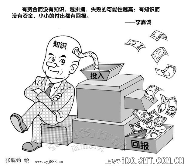錢(qián)爸爸最新詳細步驟指南，如何完成任務(wù)或學(xué)習新技能？