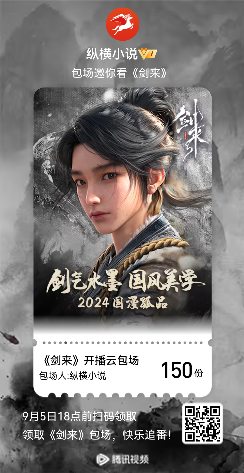 劍墟最新，追尋夢(mèng)想的勇氣與變化中的自信成就感