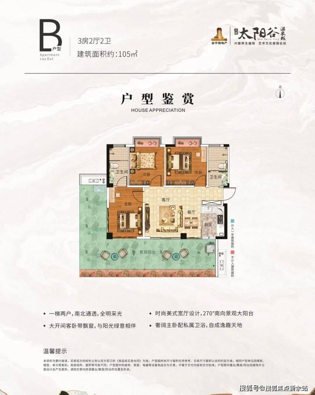 陽(yáng)谷最新洋房，小巷深處的驚喜發(fā)現