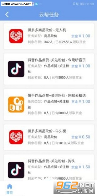 最新傭金任務(wù)，背景、進(jìn)展及影響分析
