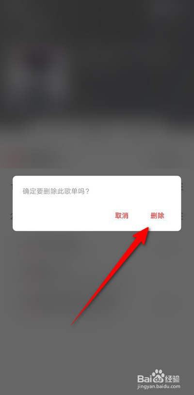 刪除最新?tīng)顟B(tài)，擁抱變化，開(kāi)啟勵志人生新篇章
