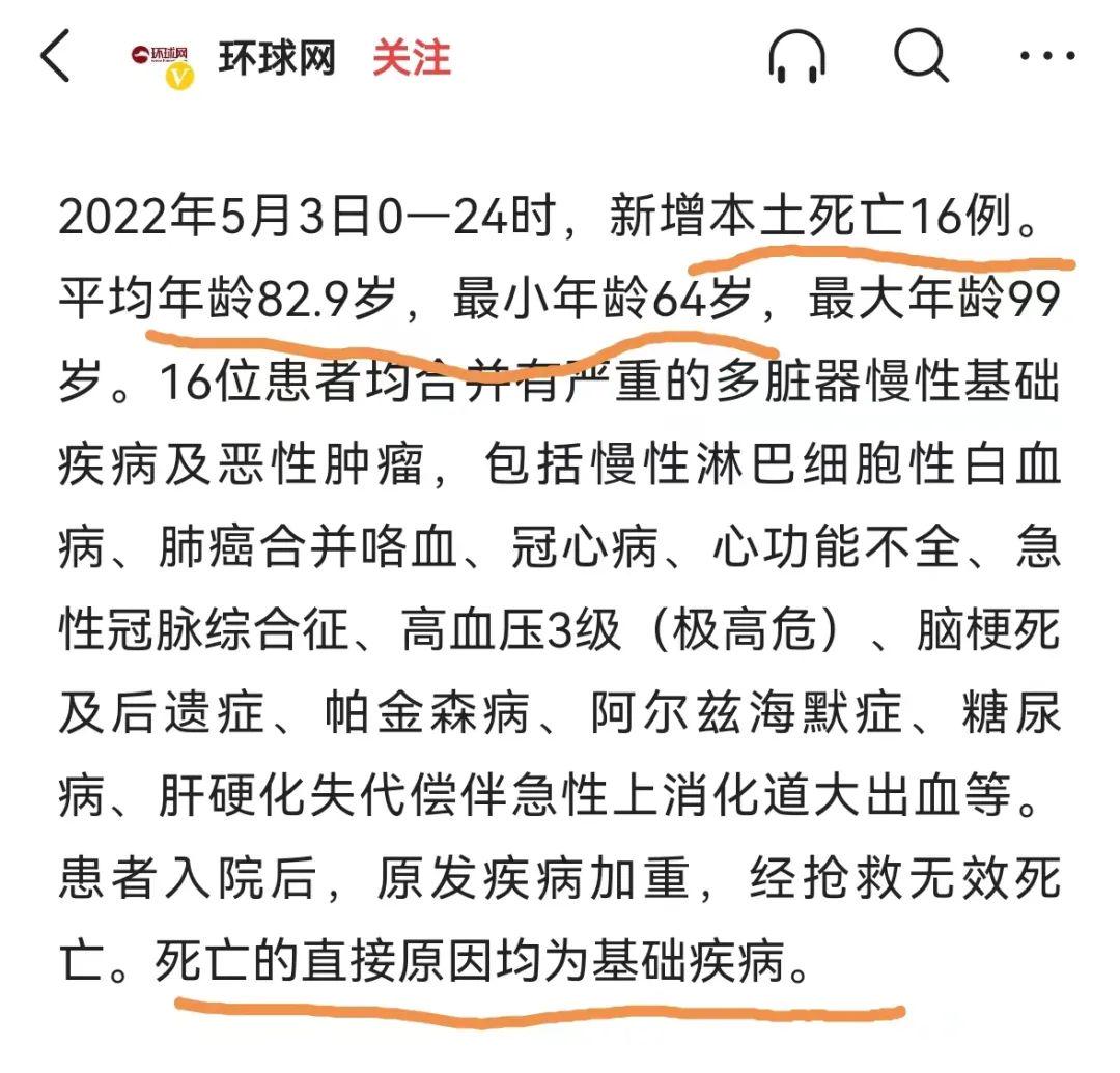 最新疾病消息深度解析，觀(guān)點(diǎn)論述與探討