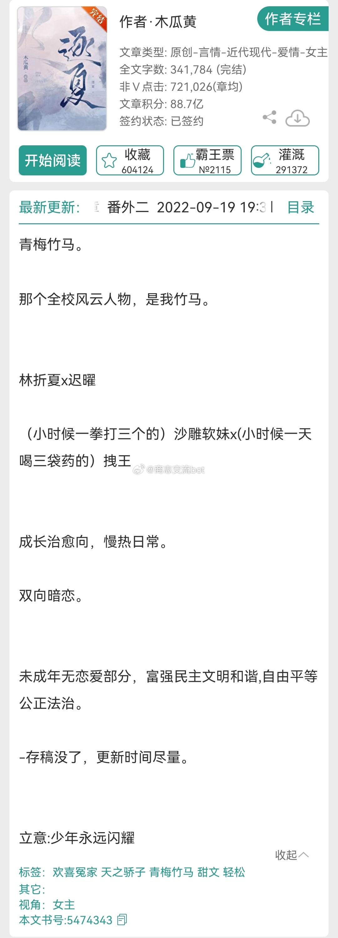 木瓜黃最新潮流，色彩魅力與時(shí)尚趨勢的交融