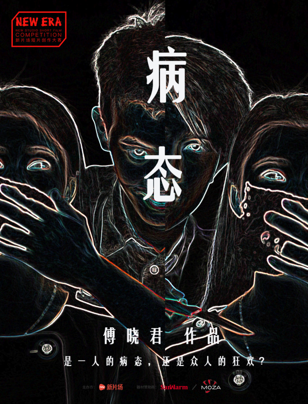 病情最新音樂(lè )，旋律中的力量與自信成就感的蛻變