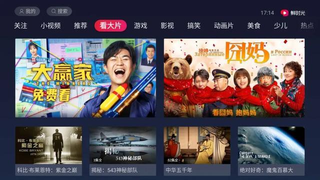科技引領(lǐng)下的最新年視聽(tīng)盛宴，一場(chǎng)視聽(tīng)盛宴的狂歡