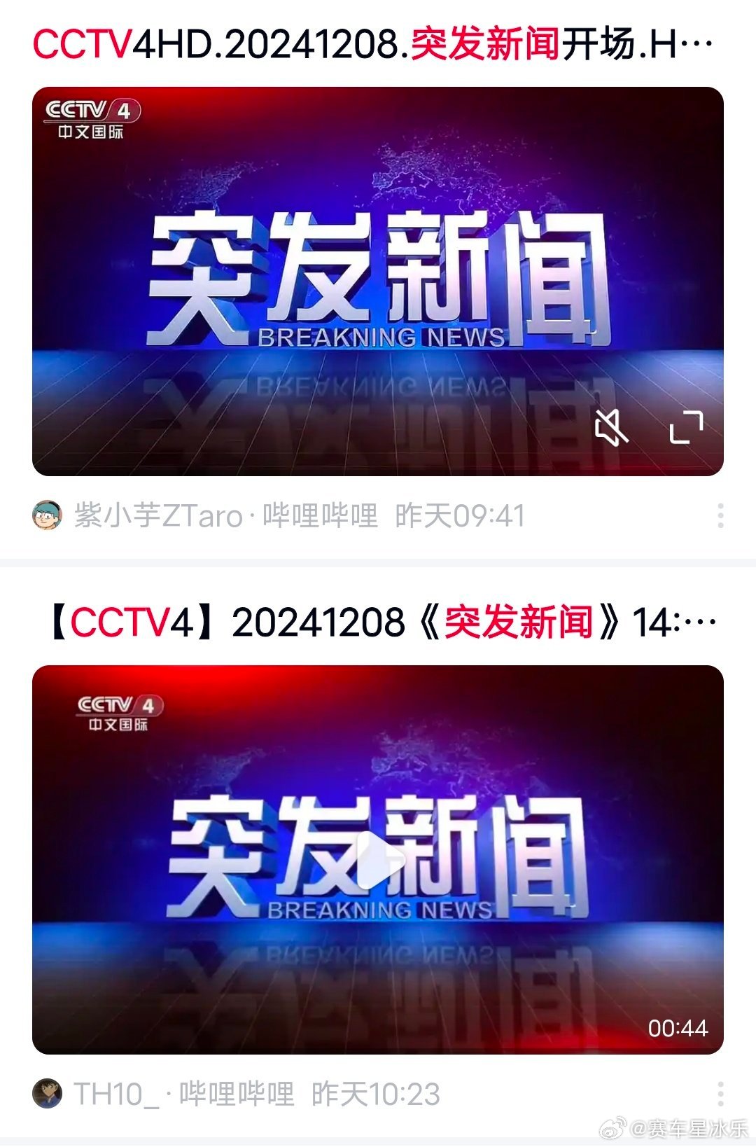 廣場(chǎng)燈具 第28頁(yè)