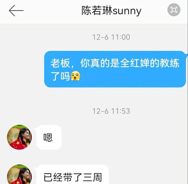 教練最新章，解鎖人生新篇章，邁向成功之路??