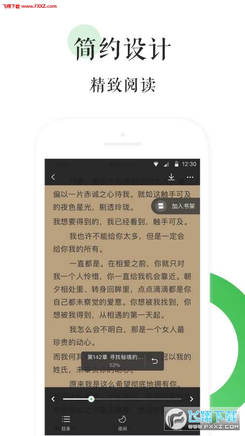 BL文庫最新推薦，探索自然美景的輕松之旅，尋覓內心平和之地