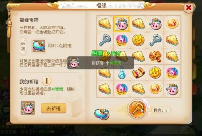 小紅書(shū)爆款推薦，最新開(kāi)寶箱，驚喜連連，探索寶藏之旅！