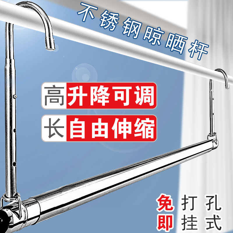 革新生活小物，最新晾衣桿亮相！