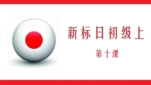 探索自然美景的輕松之旅，標日最新助你尋找內心寧靜與平和