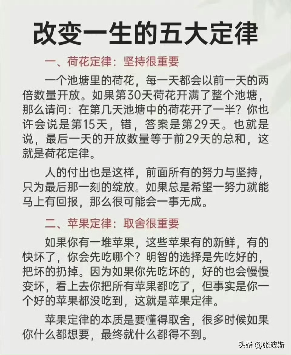 無(wú)限可能時(shí)代的新定律，每個(gè)人都是主角的崛起