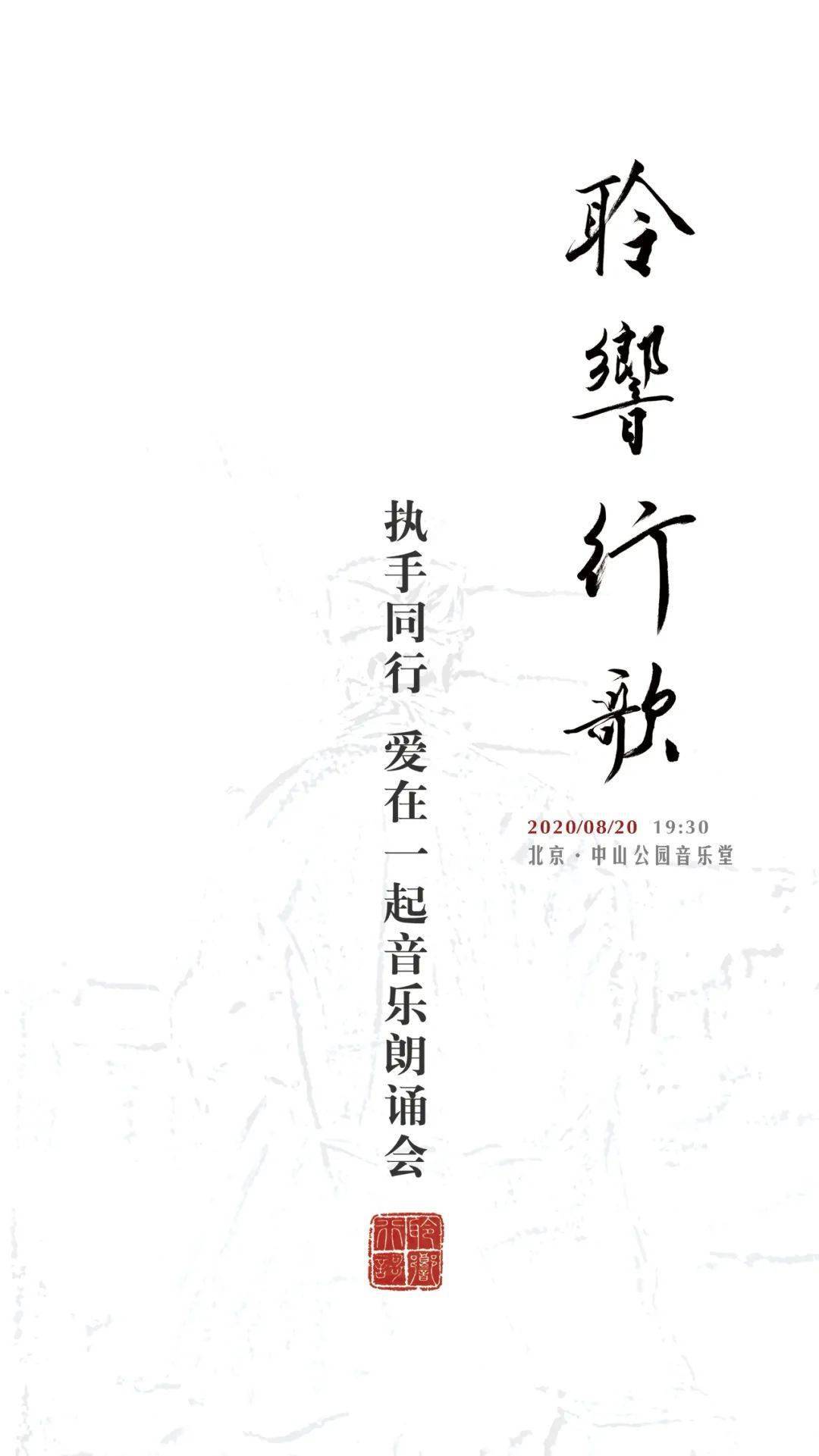 最新行歌，與自然美景的浪漫之旅，尋找內心的平和