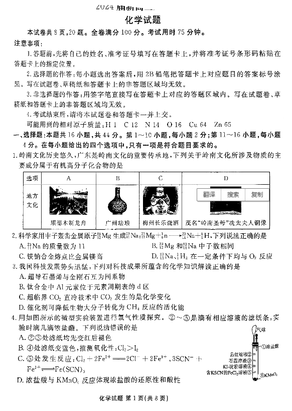 衡水卷最新現象，時(shí)代背景下的教育觀(guān)察