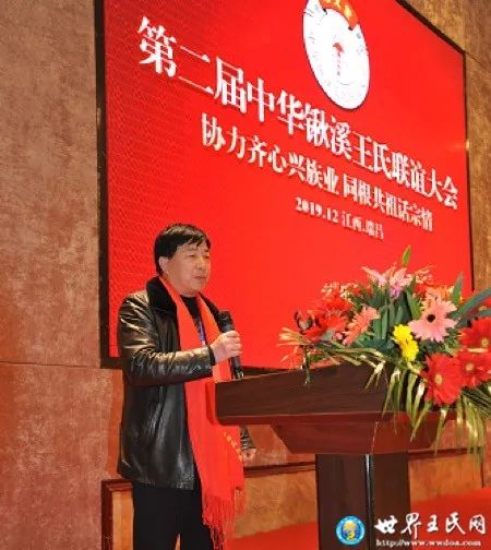 瑞昌王的新力量，變化中的自信與成就感之源