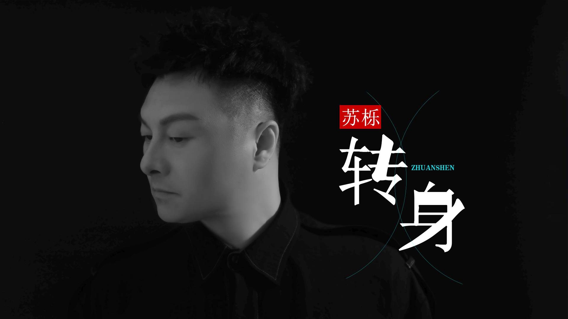老伯最新單曲，與自然共舞的心靈之旅，遠離塵囂的音樂(lè )之旅