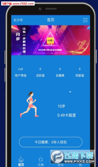 閃步最新動(dòng)態(tài)，背景深度剖析與重要事件回顧