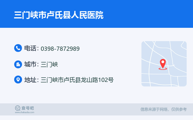 盧氏最新疫情全面解讀與應對策略