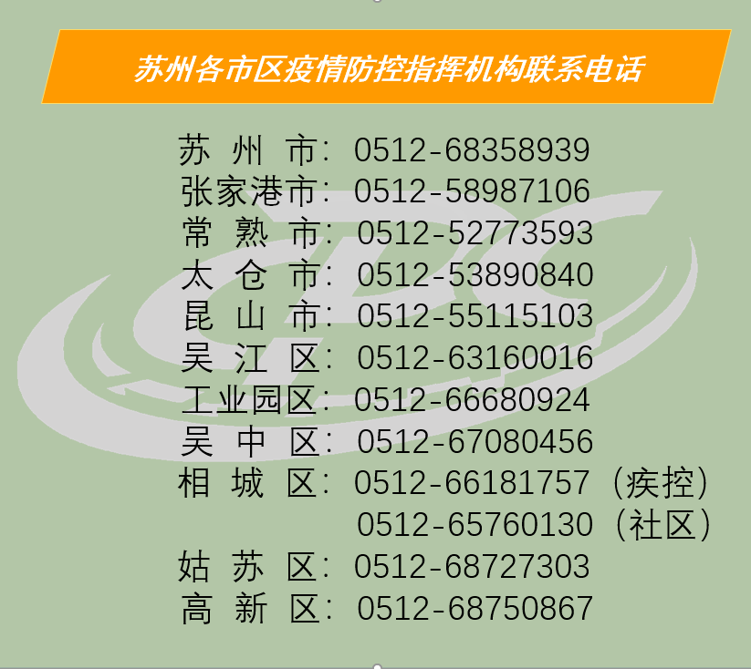 常熟最新疫情動(dòng)態(tài)及防疫指南，步驟指南與防疫技能學(xué)習