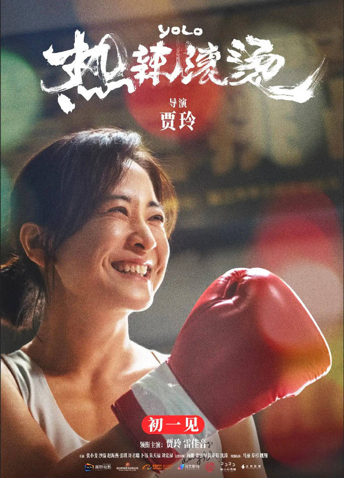 成功最新上映電影盛宴，不容錯過(guò)的影視盛事！