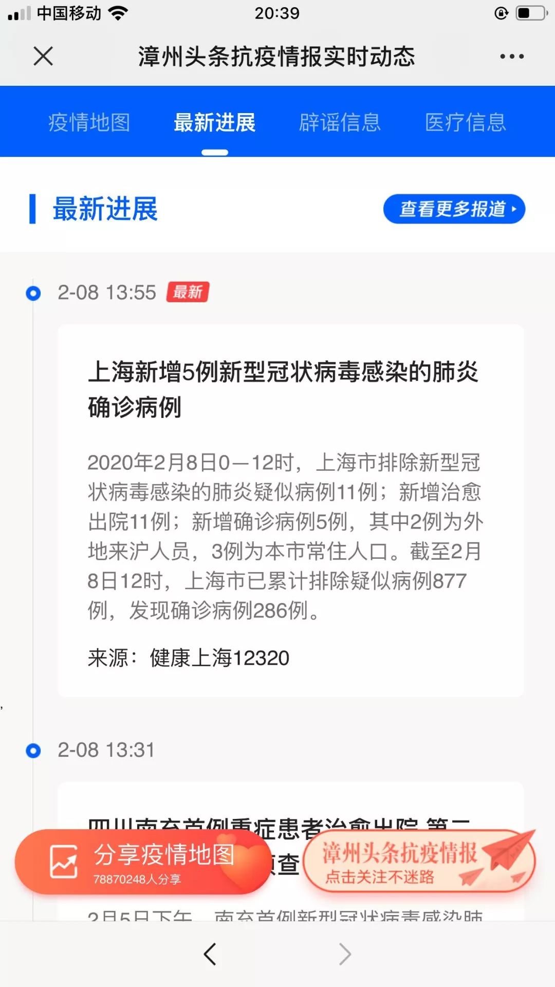 全球最新疫情動(dòng)態(tài)，確診更新與應對策略探討