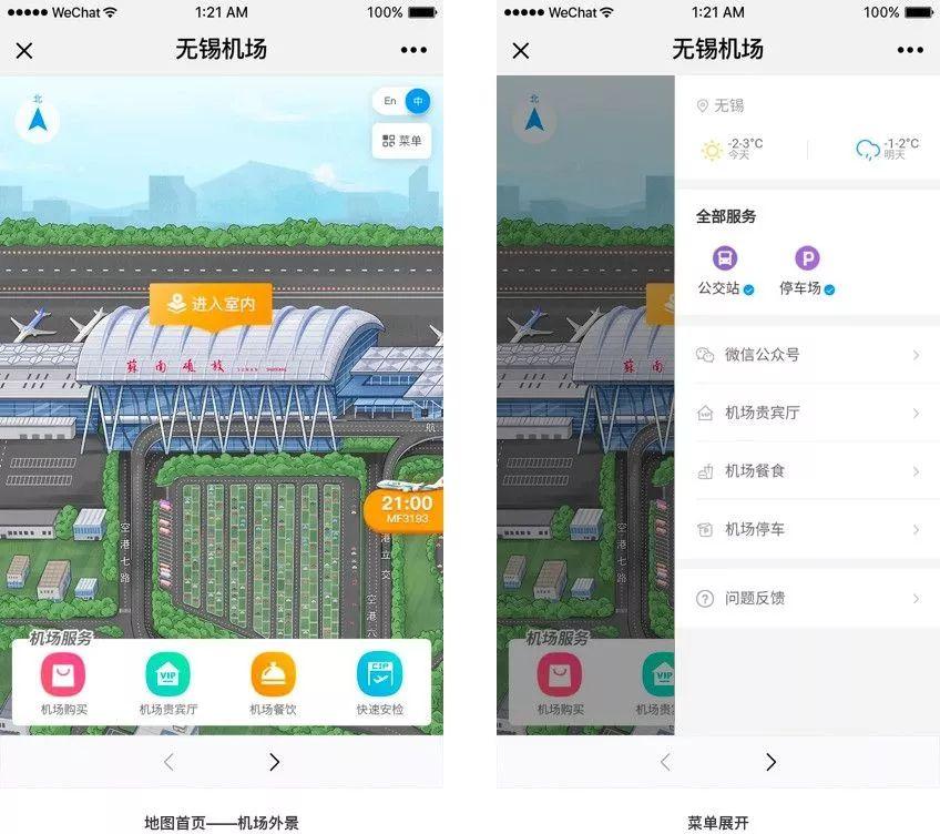 最新火車(chē)停售背后的機遇與挑戰，自信之旅與成長(cháng)之路