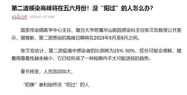 疫情最新言論，攜手共筑家園防線(xiàn)