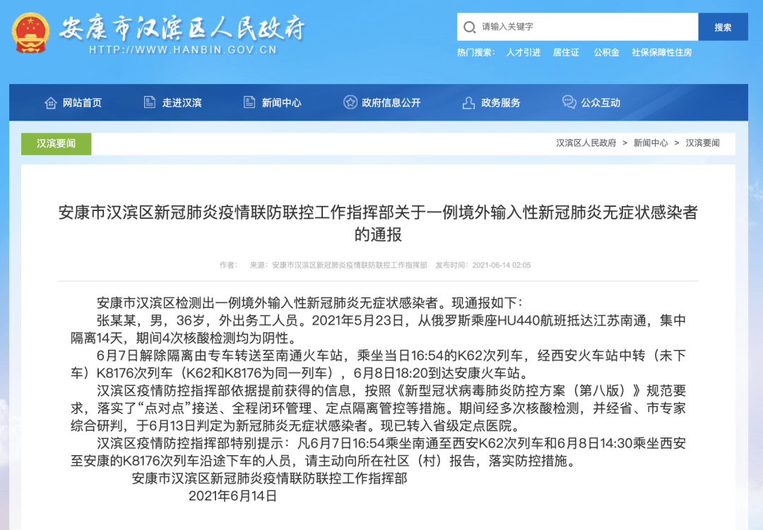 工程廠(chǎng)房燈具 第26頁(yè)