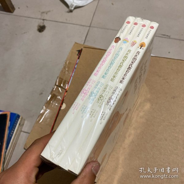 最新小書(shū)白潔，學(xué)習成就自我，探索未知世界