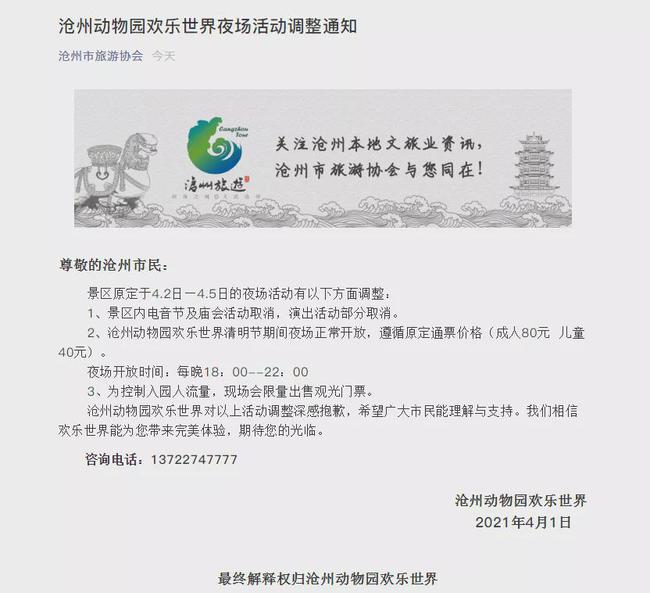 夜場(chǎng)最新動(dòng)態(tài)，小巷深處的獨特派對與隱藏特色小店探訪(fǎng)記