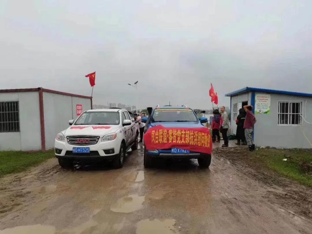 淮南防汛最新動(dòng)態(tài)，科技引領(lǐng)防汛新時(shí)代，智能守護美好生活