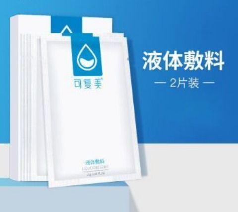 最新藥監局，心靈與自然的健康之旅