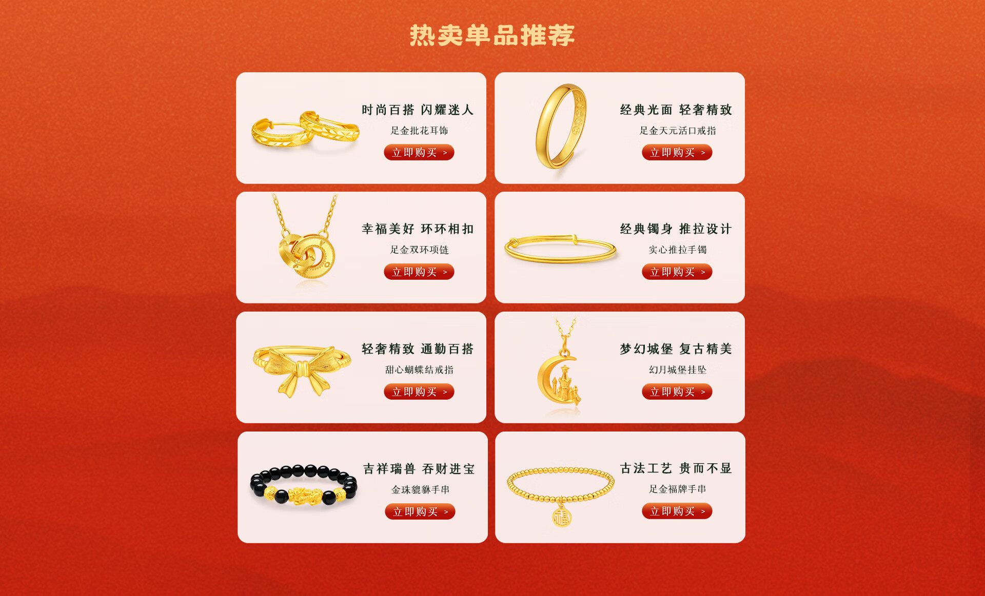 京東黃金最新動(dòng)態(tài)，黃金時(shí)光中的溫馨趣事