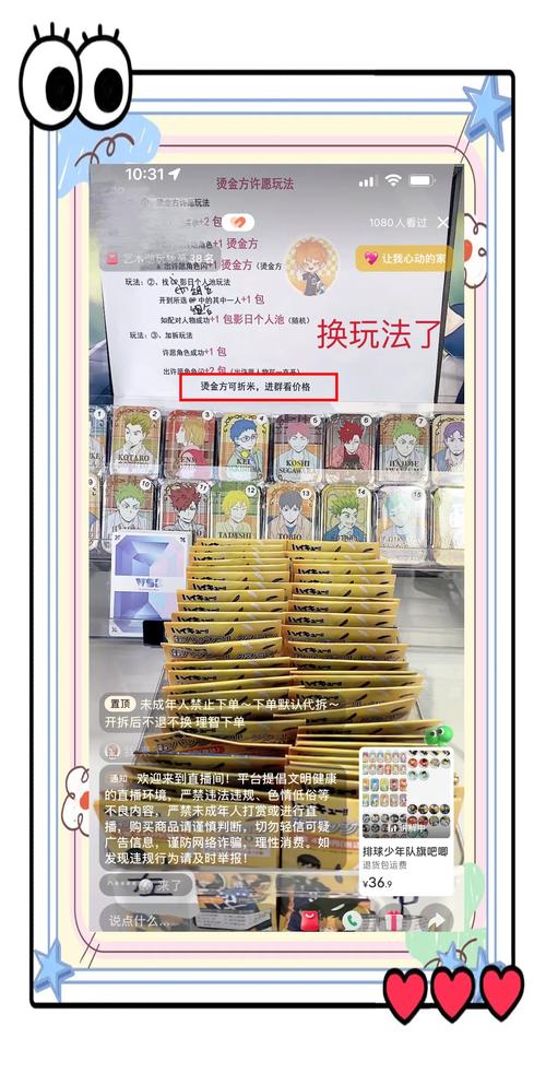 揭秘，2025最新騙術(shù)背景、事件、影響與時(shí)代地位分析