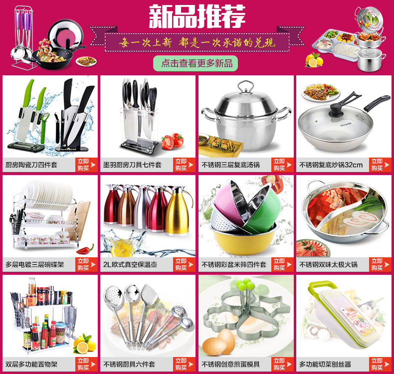 LED光源 第25頁(yè)