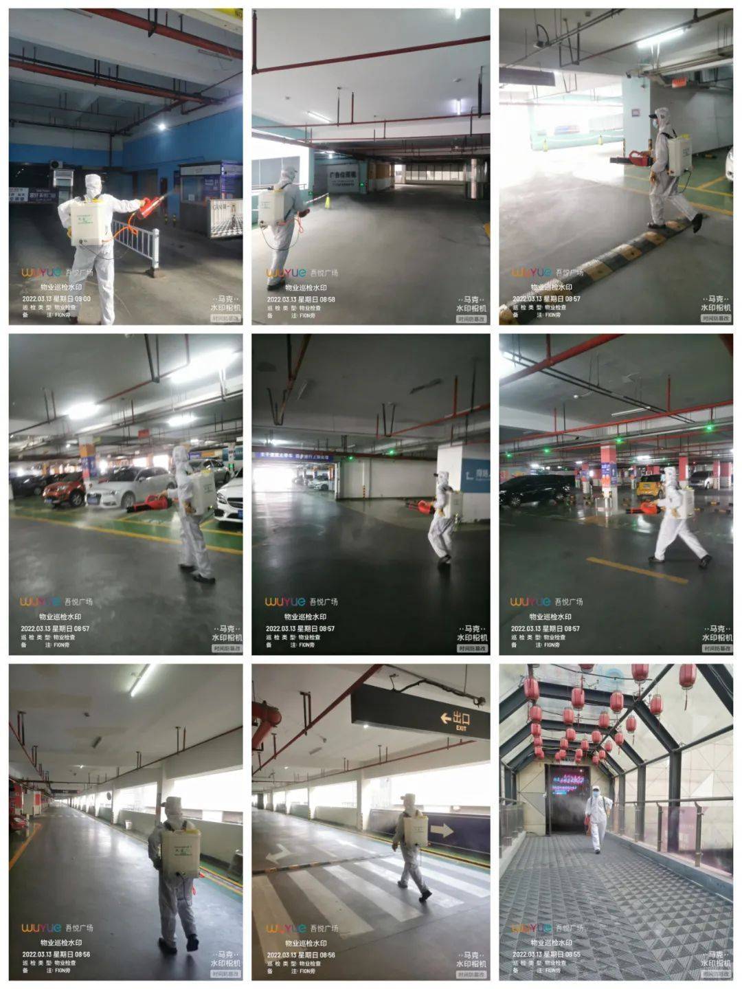 工程廠(chǎng)房燈具 第22頁(yè)