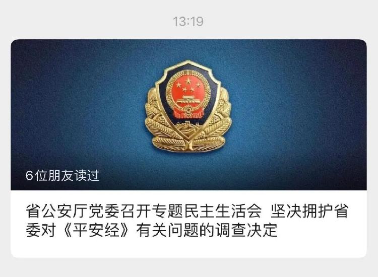 小巷深處的獨特風(fēng)味，最新賀電傳來(lái)喜訊