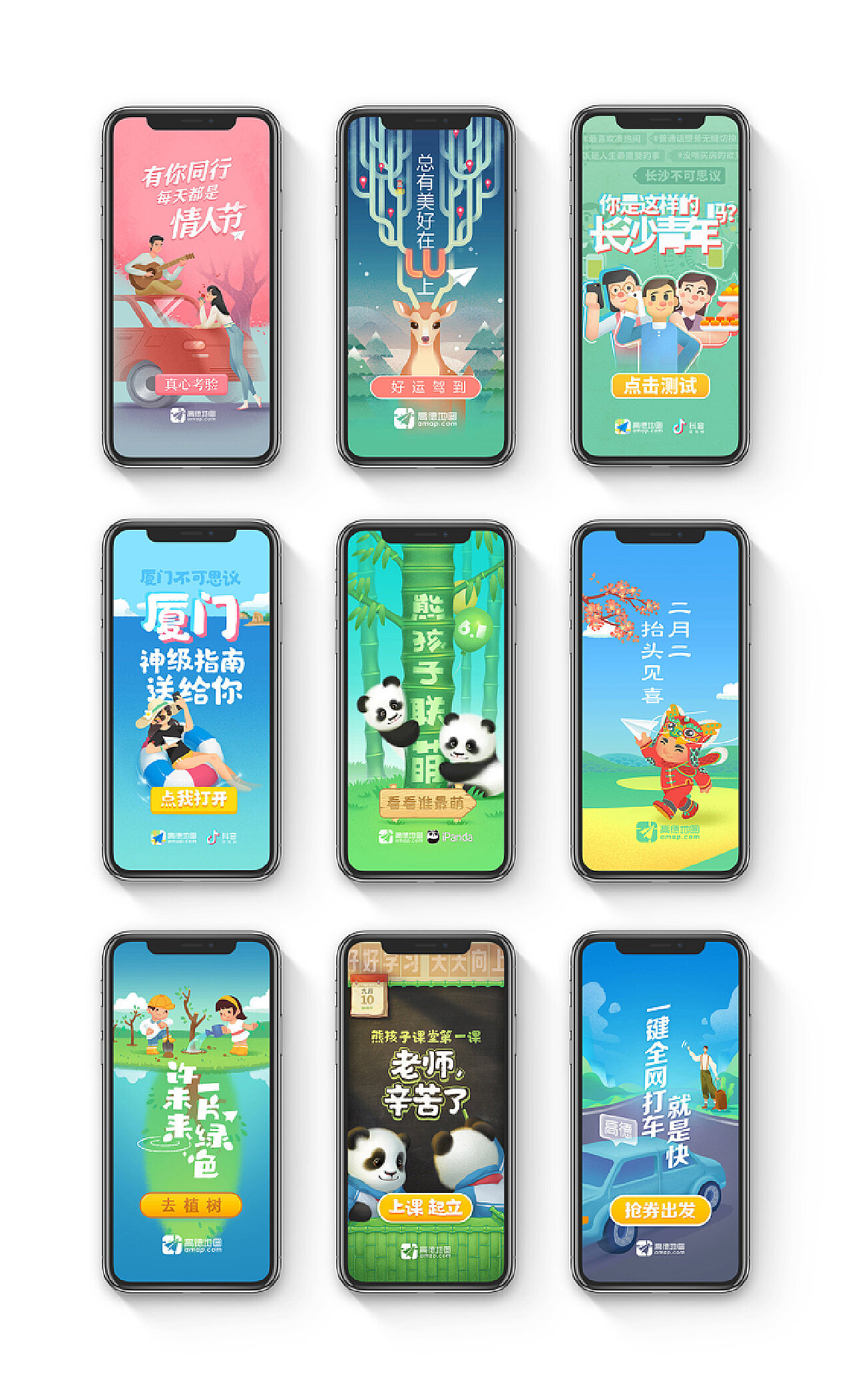 LED光源 第23頁(yè)