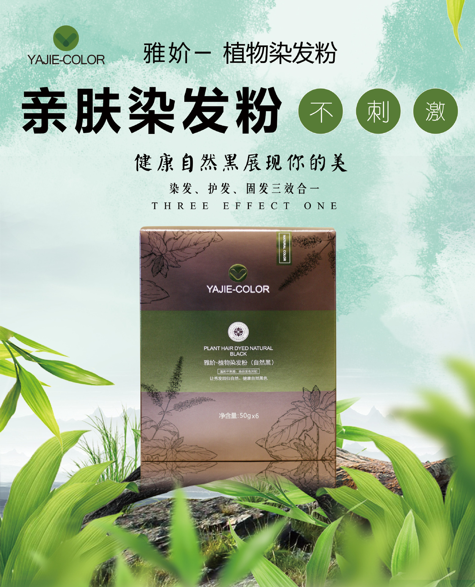 最新染發(fā)粉，科技與生活的融合，時(shí)尚新選擇