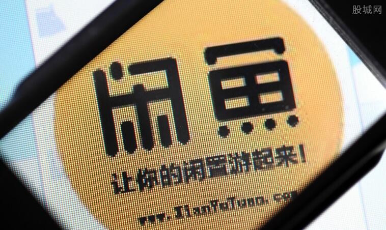 閑魚(yú)前沿科技體驗，融合生活與創(chuàng  )新實(shí)踐