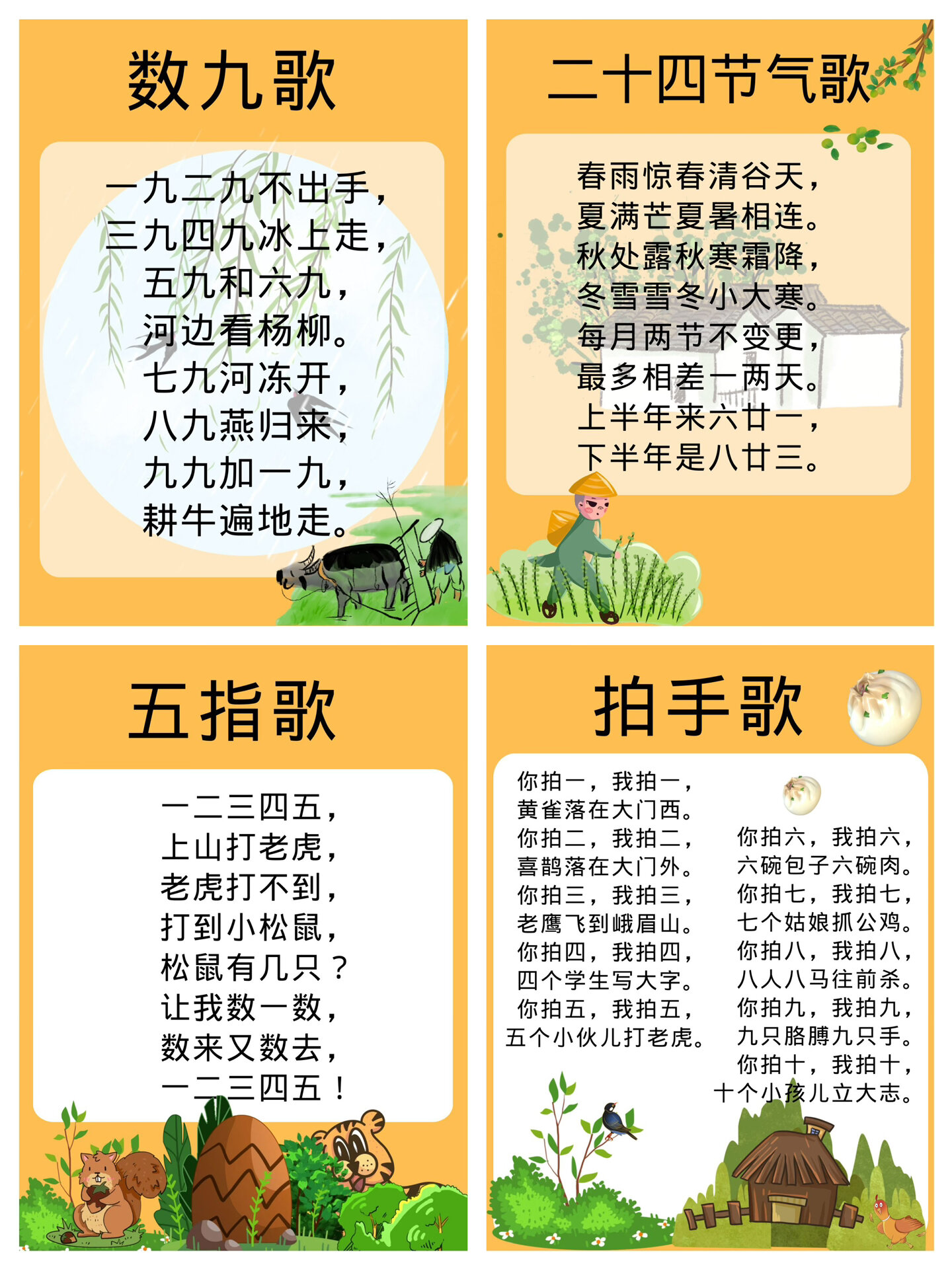 LED光源 第19頁(yè)