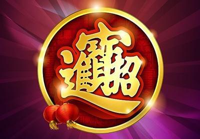 財運天降最新動(dòng)態(tài)，揭秘財運天降最新資訊