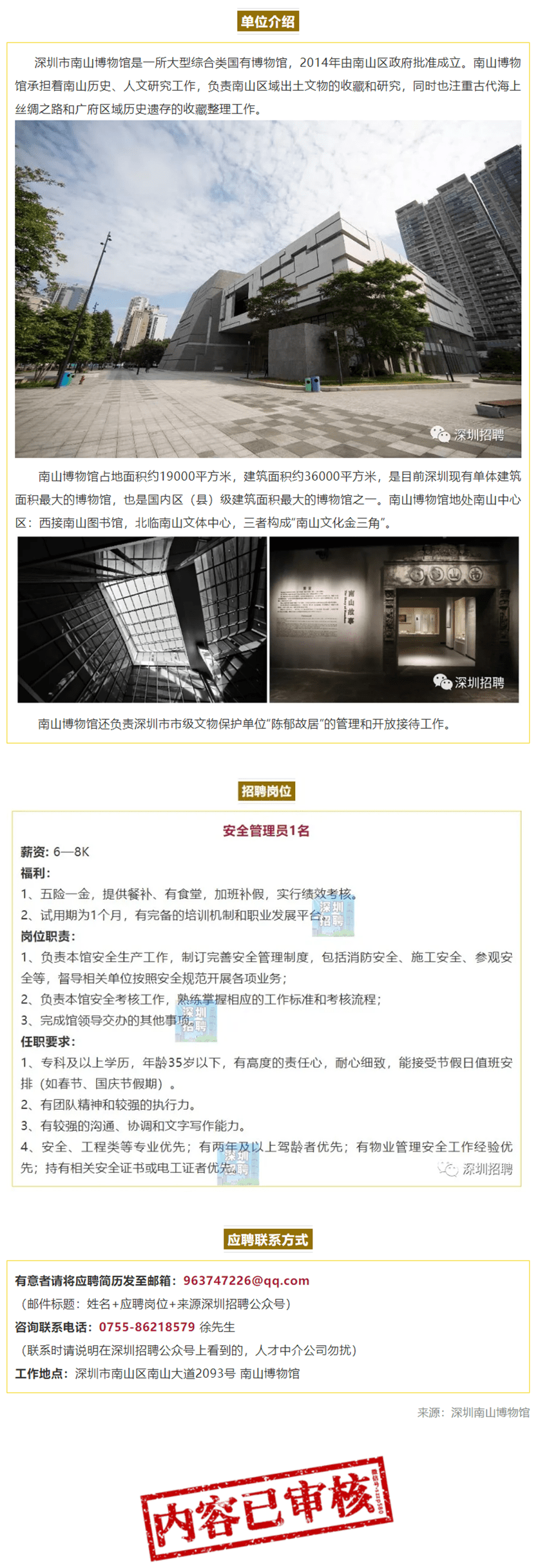 參觀(guān)業(yè)內最新展，自然美景治愈之旅開(kāi)啟探索之旅