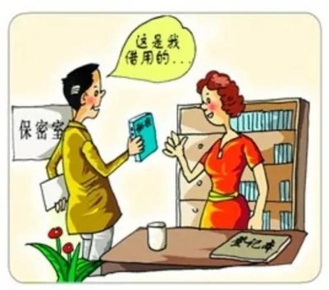 最新涉密規范揭秘，小巷深處的秘密小店