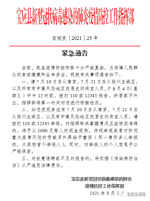 廣場(chǎng)燈具 第18頁(yè)